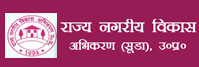 Rajya Nagri Vikas